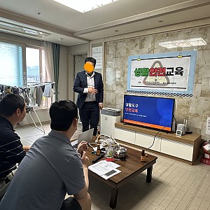 자립생활주택_2026.05.12.(화), 05.19.(화) 생활안전교육 "생활도구" 및  "약물중독" 교육 …